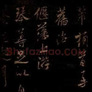 宋代 米芾 草书《丹杨帖 之一》毛笔书法草书作品图片欣赏