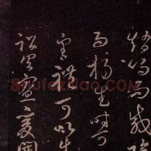东晋 王羲之 行书《乡里帖 之二》毛笔书法行书作品图片欣赏