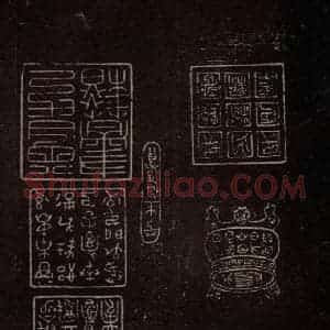 东晋 王羲之 草书《服食而在帖 之四》毛笔书法草书作品图片欣赏