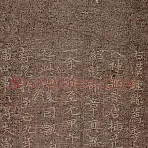 魏朝 钟繇 楷书《荐季直表之八》毛笔书法楷书作品图片欣赏