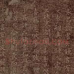 魏朝 钟繇 楷书《荐季直表之十二》毛笔书法楷书作品图片欣赏