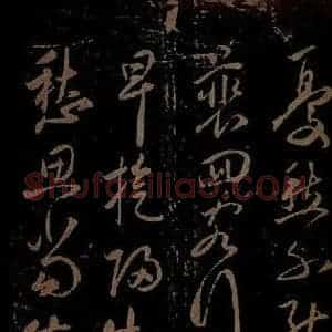 明代 祝允明《古诗十九首并跋之八》毛笔书法作品图片欣赏