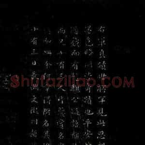 明代 吴廷 行书《吴廷跋之二》毛笔书法行书作品图片欣赏