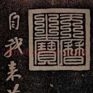 北宋 苏轼 行书《黄州寒食诗二首之一》毛笔书法行书作品图片欣赏