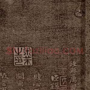 魏朝 钟繇 楷书《荐季直表之二》毛笔书法楷书作品图片欣赏