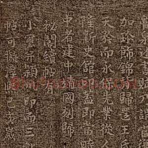 唐代 张雨 楷书《万岁通天帖 题跋之二》毛笔书法楷书作品图片欣赏