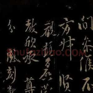 北宋 秦观《与元礼宣德书之一》毛笔书法作品图片欣赏