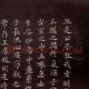 宋代 宋高宗 小楷《临黄庭经 之三》毛笔书法小楷作品图片欣赏