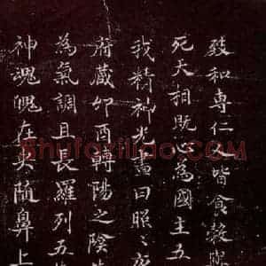 宋代 宋高宗 小楷《临黄庭经 之七》毛笔书法小楷作品图片欣赏