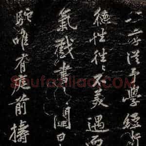 北宋 黄庭坚《杂记二则 之二》毛笔书法作品图片欣赏
