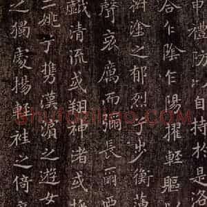 晋代 王献之 楷书《洛神赋十三行》毛笔书法楷书作品图片欣赏