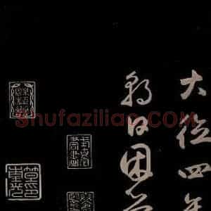 元代 鲜于枢 草书《李白襄阳歌 苏轼烟江叠嶂图诗 二首之十六》毛笔书法草书作品图片欣赏