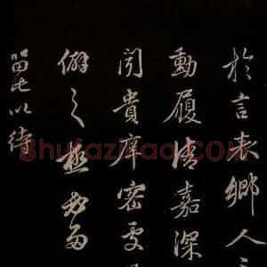 明代 金琮 草书《与明望书 之二》毛笔书法草书作品图片欣赏