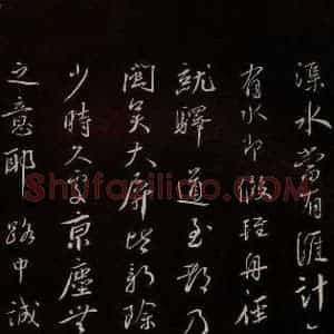 宋代 蔡襄 草书《与郎中书 之二》毛笔书法草书作品图片欣赏