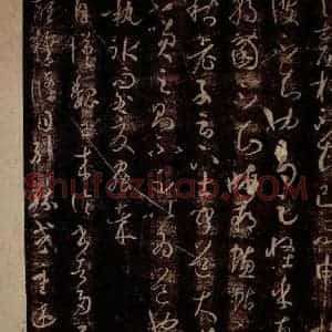 唐代 孙过庭 草书《书谱 之十四》毛笔书法草书作品图片欣赏