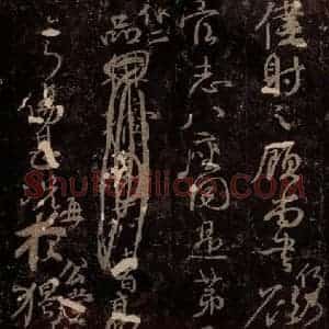 唐代 颜真卿 楷书《争座位帖 之十三》毛笔书法楷书作品图片欣赏