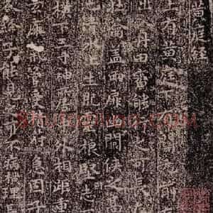 晋唐 楷书《晋唐楷帖十一种·黄庭经 之一》毛笔书法楷书作品图片欣赏