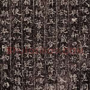 晋唐 楷书《晋唐楷帖十一种·黄庭经 之四》毛笔书法楷书作品图片欣赏