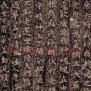 晋唐 楷书《晋唐楷帖十一种·黄庭经 之六》毛笔书法楷书作品图片欣赏