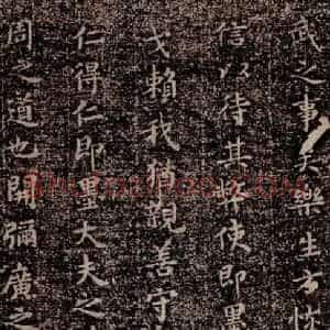 晋唐 楷书《晋唐楷帖十一种·乐毅论 之五》毛笔书法楷书作品图片欣赏