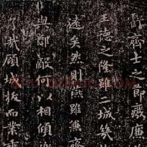 晋唐 楷书《晋唐楷帖十一种·乐毅论 之八》毛笔书法楷书作品图片欣赏