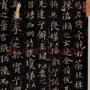 晋唐 楷书《晋唐楷帖十一种·洛神赋 之一》毛笔书法楷书作品图片欣赏