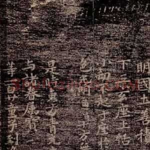 晋唐 楷书《晋唐楷帖十一种·度人经 之四》毛笔书法楷书作品图片欣赏
