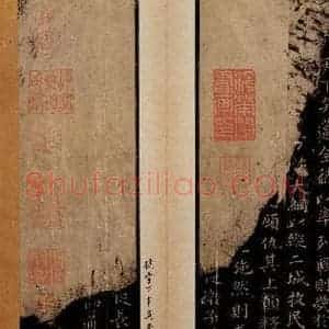晋唐 楷书《晋唐小楷·乐毅论 之三》毛笔书法楷书作品图片欣赏