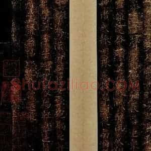晋唐 楷书《晋唐小楷·洛神赋 之二》毛笔书法楷书作品图片欣赏