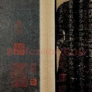 晋唐 楷书《晋唐小楷·破邪论 之四》毛笔书法楷书作品图片欣赏