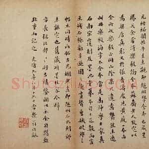 晋唐 楷书《晋唐小楷·阴符经 之二》毛笔书法楷书作品图片欣赏