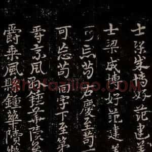 三国 皇象 草书《急就章 之五十一》毛笔书法草书作品图片欣赏