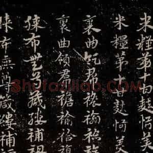 三国 皇象 草书《急就章 之五十六》毛笔书法草书作品图片欣赏