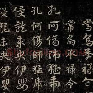 三国 皇象 草书《急就章 之六》毛笔书法草书作品图片欣赏