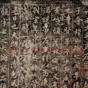 晋 王羲之 行书《兰亭序 之二》毛笔书法行书作品图片欣赏