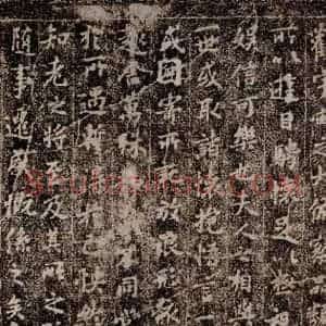 晋 王羲之 行书《兰亭序 之三》毛笔书法行书作品图片欣赏