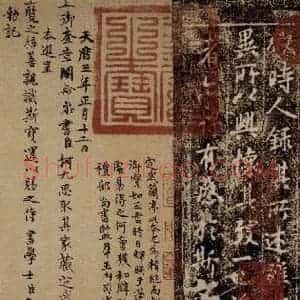 晋 王羲之 行书《兰亭序 之五》毛笔书法行书作品图片欣赏