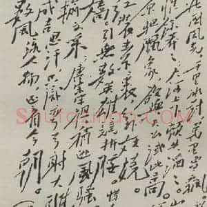 民国 毛泽东 行书《行书诗稿》毛笔书法行书作品图片欣赏