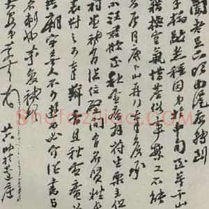 民国 周庆云 行书《行书信札》毛笔书法行书作品图片欣赏