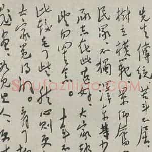民国 毛泽东 行书《行书信札(二)》毛笔书法行书作品图片欣赏