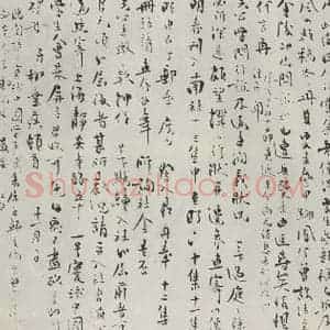 民国 柳亚子 行书《行书信札》毛笔书法行书作品图片欣赏