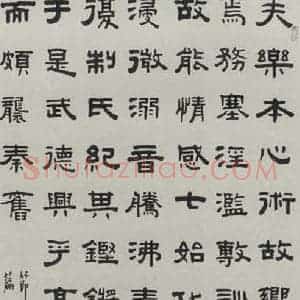 民国 王福庵 隶书《隶书轴》毛笔书法隶书作品图片欣赏