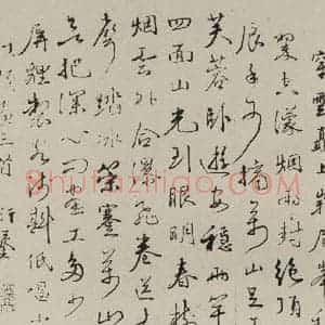 民国 商衍鎏 行书《行书斗方 之一》毛笔书法行书作品图片欣赏