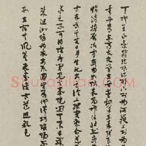 民国 张继 草书《草书轴 之一》毛笔书法草书作品图片欣赏