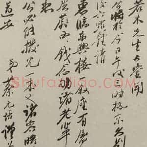民国 蔡元培 行书《行书信札》毛笔书法行书作品图片欣赏
