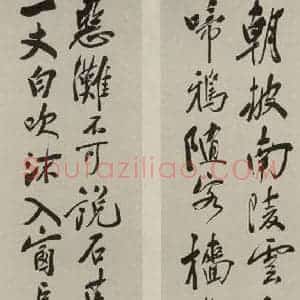 民国 郑午昌 楷书《楷书轴》毛笔书法楷书作品图片欣赏