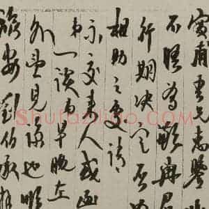 民国 刘伯承 行书《行书信札》毛笔书法行书作品图片欣赏