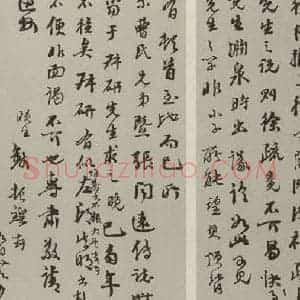民国 钱振锽 行书《行书信札》毛笔书法行书作品图片欣赏