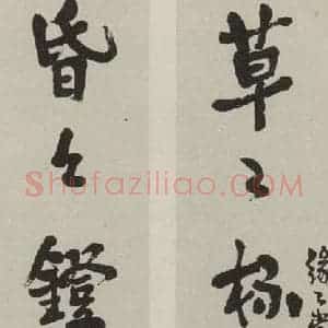 民国 丰子恺 行书《行书联》毛笔书法行书作品图片欣赏