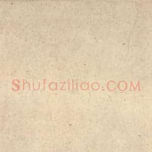 平安 空海 行书《风信帖 之十四》毛笔书法行书作品图片欣赏